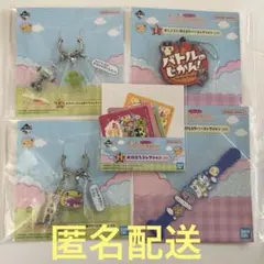 たまごっち　一番くじ　5点セット