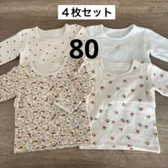 futafuta Cottoli 長袖 長そで キルト 80 セット