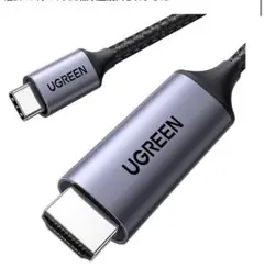 UGREEN USB-C to HDMIケーブル 1m