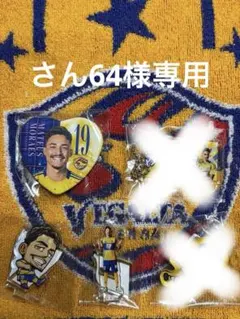 Item thumbnail for item 226c1bb7-3658-4113-a725-2a935bcc39f4