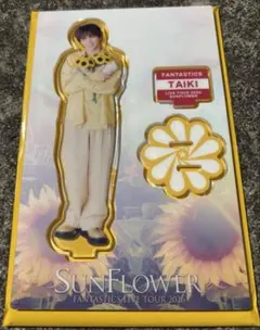 FANTASTICS 佐藤大樹 アクリルスタンド