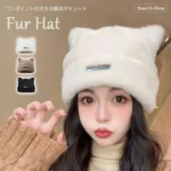 ニット帽　猫耳　ネコ耳　黒　ブラック　レディース