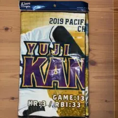 埼玉西武ライオンズ 金子侑司 2019優勝記念タオル