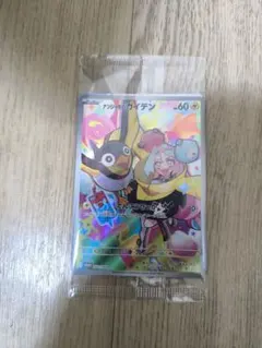 2025年最新】ナンジャモ カイデンの人気アイテム - メルカリ