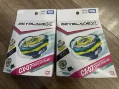ベイブレードX ペガサスブラスト ATr メタルコート レッド 限定 - メルカリ