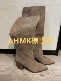 【未使用】COLE HAANベージュ スエード ロングブーツ