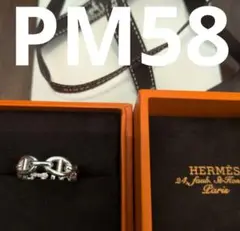 【新品未使用】エルメス　アンシェネリング　PM58 2026年最新】HERMES シェーヌダンクル アンシェネ リング58の人気