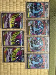 メガゲンガーex MA 10枚セット M2a MEGAドリームex メガゲンガーex MA 10枚セット M2a MEGAドリームex - メルカリ