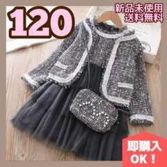 クリスマス 女の子 120 ワンピース 結婚式 ツイード チュール 新品 正月