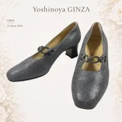 【23.0】Yoshinoya GINZA 銀座ヨシノヤ パンプス グレーのサムネイル