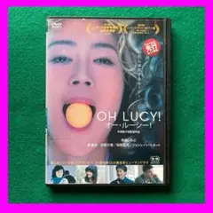 送料無料 24時間以内発送 レンタルアップDVD 寺島しのぶ出演 オー・ルーシー