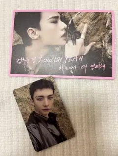 StrayKids スキズ doit 封入 ポストカード トレカ ヒョンジン