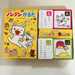 ノンタンかるた