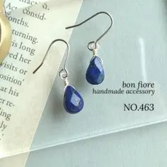 ぱな様 リクエスト 3点 まとめ商品　②イヤリング変更