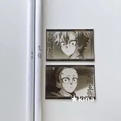 鬼滅の刃　ufotable ダイニング　Wチャンス　ポスター　不死川実弥　玄弥