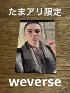 SEVENTEEN バーノン　HBD HOLIDAY たまアリ　会場限定　トレカ