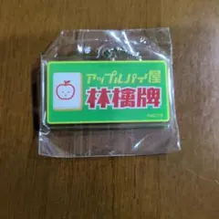 2026年最新】ゾムの人気アイテム - メルカリ
