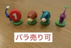 チョコエッグ　ピクミン