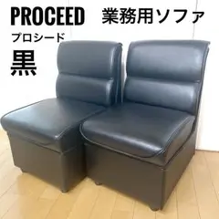 2026年最新】プロシード ソファの人気アイテム - メルカリ