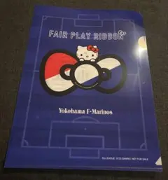 マリノス 記念グッズ