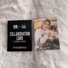 THE RAMPAGE ランペ 山本彰吾 くら寿司 トレカ