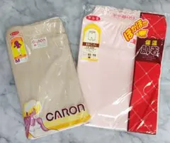 レディース CARON スラックス下&GUNZE 5分パンティ Mサイズ 2枚組