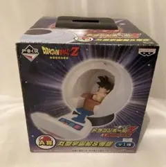 一番くじ【ドラゴンボール】A賞　丸形宇宙船＆悟空　フィギュア Amazon | ドラゴンボ ールZ 一番くじ 丸型宇宙船&孫悟空