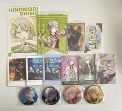 プロセカ　日野森志歩　まとめ売り