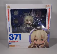 【艦これ】鈴谷・熊野セット(ねんどろいど、figma) 艦これ】鈴谷・熊野セット(ねんどろいど、figma) - メルカリ