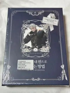 2025年最新】夫を味方にする方法 豪華版の人気アイテム - メルカリ