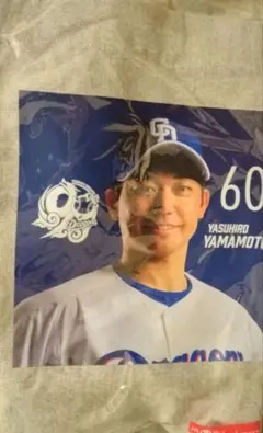WBC限定ガチャ 当たり トートバッグ（金丸選手） レア 専用】レア 金丸夢斗 WBC 京セラ ガチャ トートバッグ 侍ジャパン