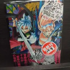 Item thumbnail for item fdf3f23f-5586-4ac0-8191-e85bb6c625fb