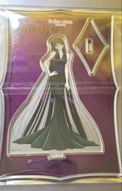 セーラームーンストア　アクリルスタンド　ミストレス9 デス・バスターズ