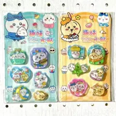 ちいかわ♡ ウォーターシール　キラキラ箔押し　2枚セット