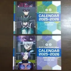 ブルーロック　カレンダー（くら寿司）2冊セット