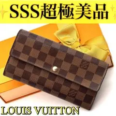 【美品】 ルイヴィトン ダミエ ポルトフォイユ サラ 長財布 カード10枚