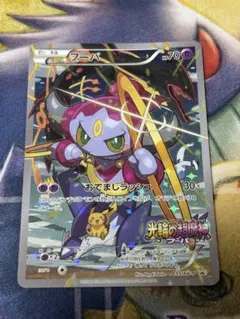 2025年最新】ポケモンカード フーパ プロモの人気アイテム