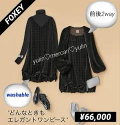 きょん2様 リクエスト 2点 まとめ商品