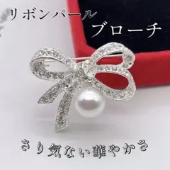 ブローチ リボンブローチ 入学 入園 ギフト セレモニー 卒園 卒業