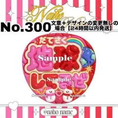 aci様 リクエスト 3点 まとめ商品