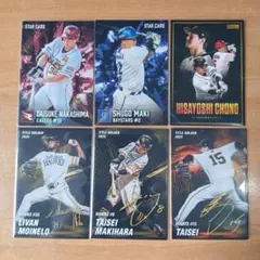 プロ野球チップス2026第1弾まとめ売り25枚セット