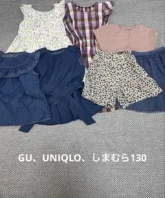 GU他　130〜150サイズ 春夏向け 7点セット
