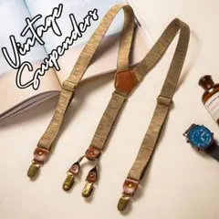 ヴィンテージ　クラシック　サスペンダー　ブラウン　Y型　男女兼用　人気　バンド