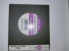 PCエンジンらソフト サンダーブレード