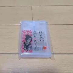 おいせさん お浄め恋スプレー 15g