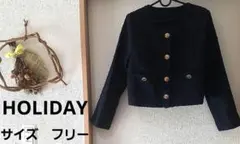 【HOLIDAY】ネイビー ノーカラージャケット　フリーサイズ