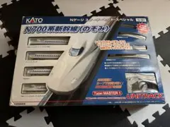 2026年最新】KATO 10-001 Nゲージスターターセット N700S新幹線