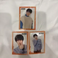 超特急ハル クリアトレカ