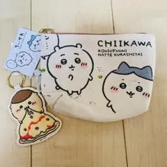新品タグ付き　ちいかわ チャーム付きポーチ　うさぎ　ハチワレ