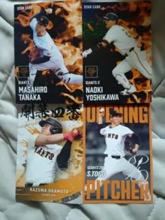 2025年最新】ジャイアンツ サインカードの人気アイテム - メルカリ